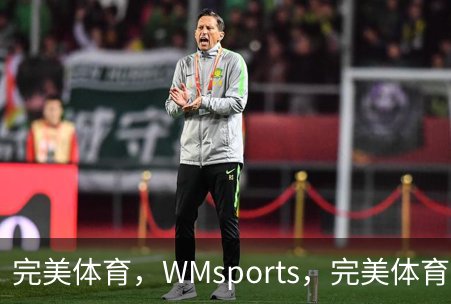 了解完美体育，WMsports，完美体育官方，完美体育平台，完美体育下载